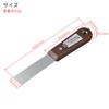 Takagi Gisuke Thin-Blade Scraper, 1 inch (25 mm) SP-1