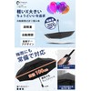 HINOKAZE Folding Umbrella, One-Touch, Automatic Open/Close, Men's, 9.1 oz (260