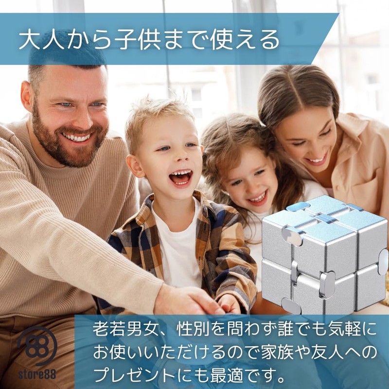 store88 Infinity Cube Aluminum Stress Relief Hand Play for Adults