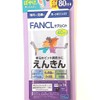 FANCL Enkin, 80 Day Supply, 80 Tablets