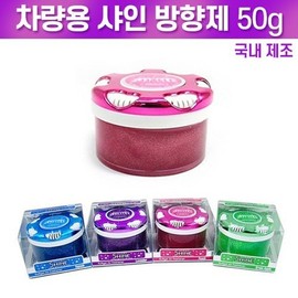 car air freshener 50g purple (lavender) 2ea