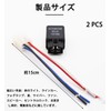 Car Relay, 12 V, 4 Pole Relay, Set, Air Conditioner,