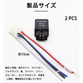 Car Relay, 12 V, 4 Pole Relay, Set, Air Conditioner, DC12V, 40a, Relay, 12V, Air Conditioner, For Cars, Easy Installation, Alloy Silver Contacts, Stable Performance, Fog Light, Wiper, Fan, Speaker