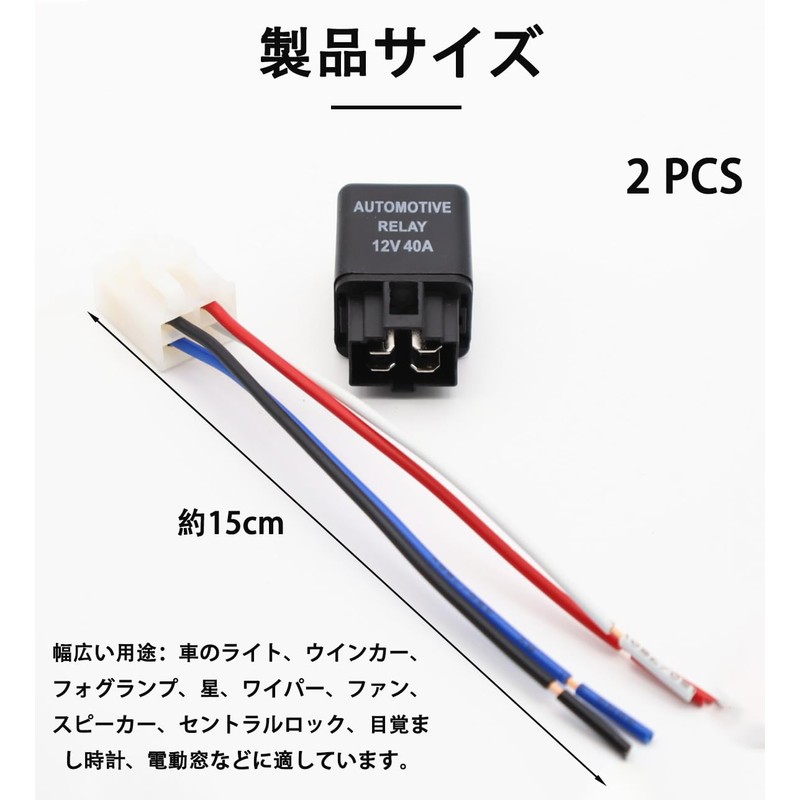 Car Relay, 12 V, 4 Pole Relay, Set, Air Conditioner,