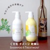 Azstyle SIZUKA KINU Damage Repair Keratin Formulated Shizuka Kinu (Treatment,
