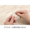Nichiban NW-PT15 Double-Sided Tape, Nice Tack (Transparent Plastic), 0.6 inches