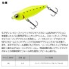 DAIWA Lure, Tsukiyobijin S-shaped 40S, Luminous Shirasu
