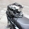 H Plus Mall Motorcycle luggage straps, helmet securing nets, cargo nets, mesh nets, ropes, ropes, baskets / 오토바이짐끈 헬멧고정 화물망 네트망 로프 밧줄 바구니
