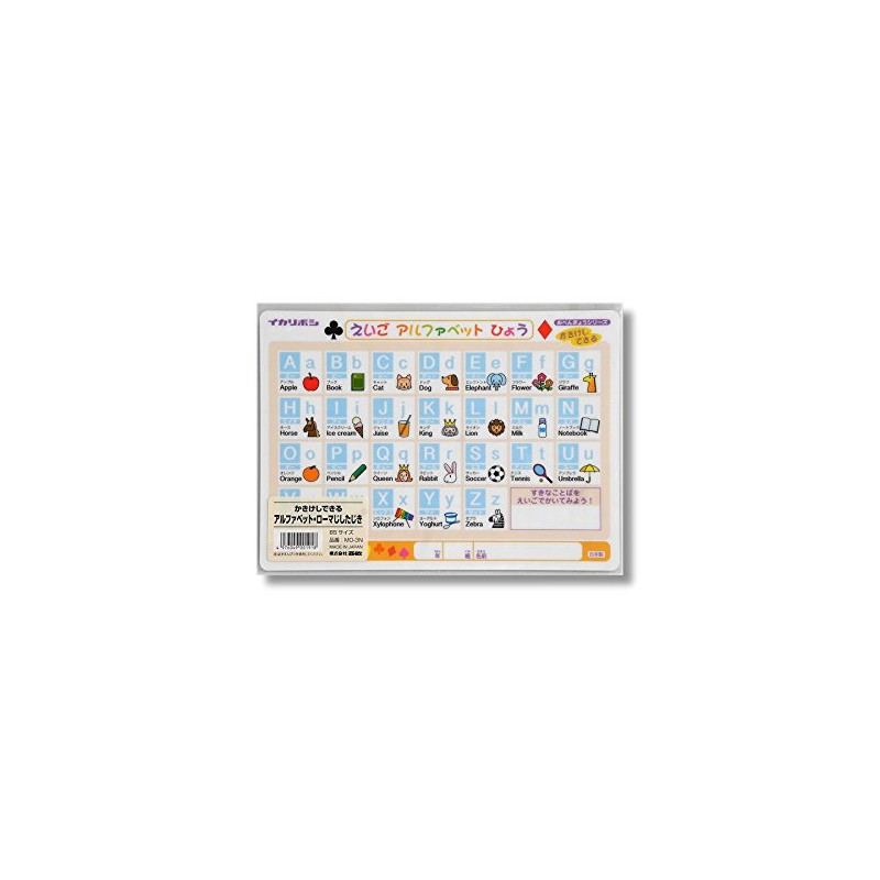 ikaribosi Write Erase Can Sled Alphabet, Japanese Mo – 3 N