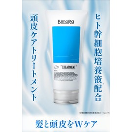 BimoRa Men's Hair Treatment for Men, Women, Scalp Care, Moisturizing, Damage Care, Made in Japan, 6.5 fl oz (185 ml)