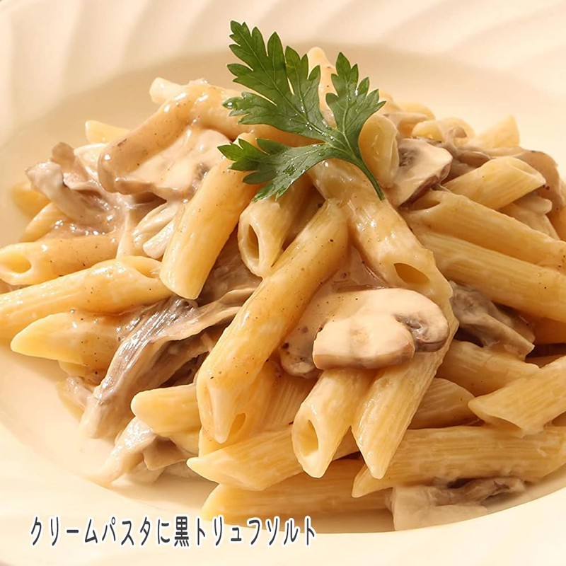 Yuuki Sea Salt with Black Truffle, 1.1 oz (30 g)