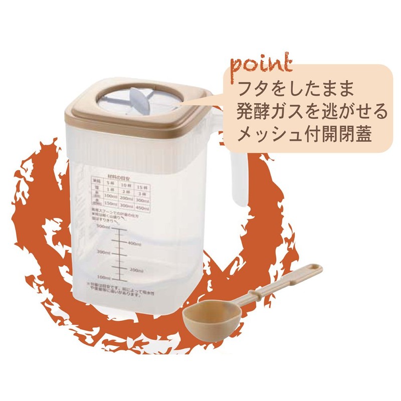 ヨシカワ(Yoshikawa) 塩こうじポット 【自家製塩こうじが手軽にできる】 ベージュ 10.8×10.8×17.7cm 発酵食堂 SJ1664