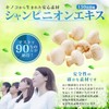 Nioi Laboratory DeoDry Champignon Deo Attack Green Tea Polyphenols, 90