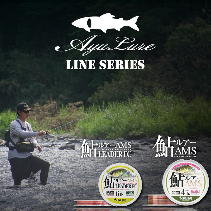 Sunline AMS Leader FC Ayu Lure, 13.8 ft (35 m),