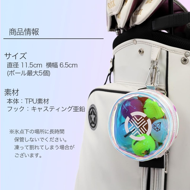 TECH SKIN Pure Hologram Golf Ball Pouch, Unisex, Stores 5