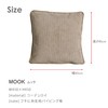 Crash Gate 340090 Cushion Mook 2 Corduroy Teak