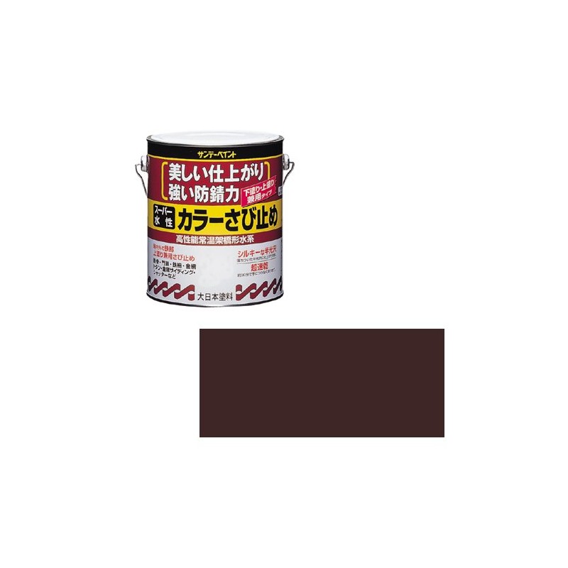Sunday Paint Super Water-Based Color Rust Resistant Dark Brown 1/12L