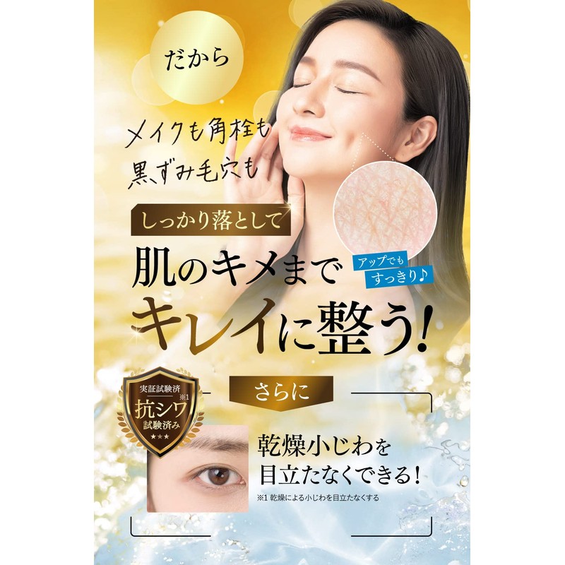 Vivan Arcs Ranklel Cleansing Oil Eggshell Membrane Double Moist Cleansing