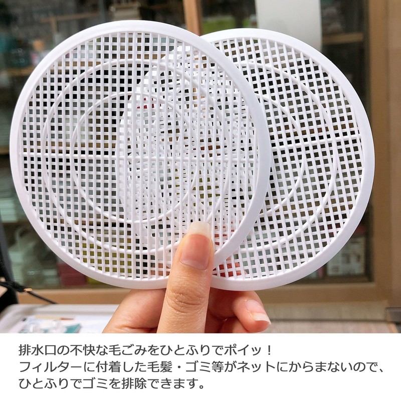 Audiophan Bathroom Drain Filter Hair Catcher Hair Catcher Hair Remover