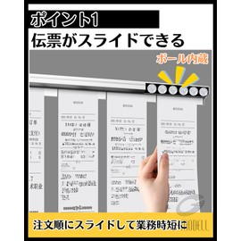 G-MODELL Ticket Holder, Order Clipper, Ticket Slot, Slip Clip, No Drilling Required, Double-Sided Tape Fixed, Length 11.8 inches (30 cm)
