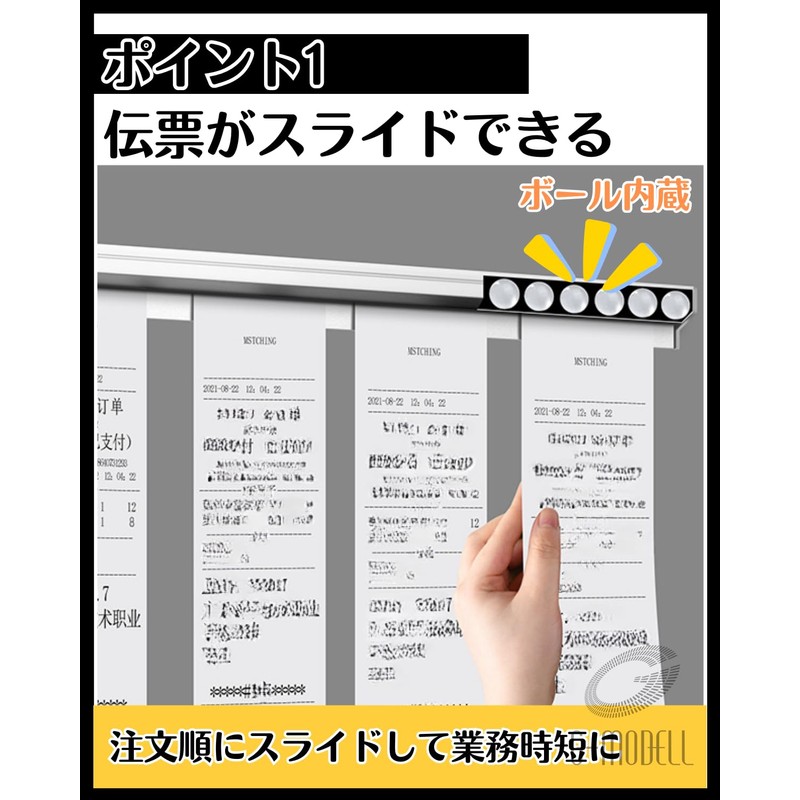 G-MODELL Ticket Holder, Order Clipper, Ticket Slot, Slip Clip, No