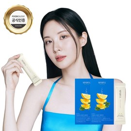 Foodology 서현 다이어트 마인드풀 지중해 오일만 클렌즈 2개 (8g x 20포) Seohyun Diet Mindful Mediterranean Oil Cleanse 2 Pack (8g x 20 Sachets)