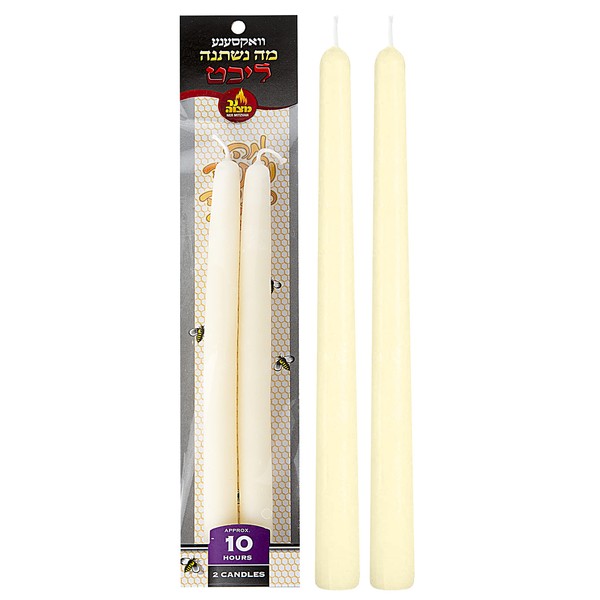 Ner Mitzvah White Beeswax Passover Seder Candles - 10 Hour
