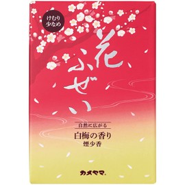 Flower In Selection of Yushima Smoke Low Incense Cases-White-Rubber, Large, 220g