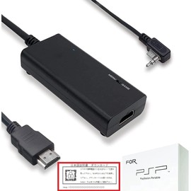 LevelHike HDMI Converter Cable for PSP2000 & 3000 Only HDTV CABLE/Main Unit and TV, No Trusting Setting Required (Manufacturer Warranty & Japanese Instruction Manual Included)