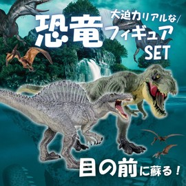 Archnote T-Rex Spinosaurus Dinosaur Toy Figurine Realistic Large Dinosaur Set