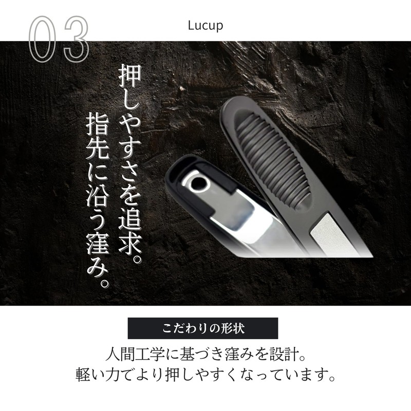 Nail Cutter 【Quite a rare sharpness】Blade that lasts 15 years