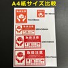 Seagron Handling Precautions Important Delivery Fragile Seal Luggage Tag Sticker