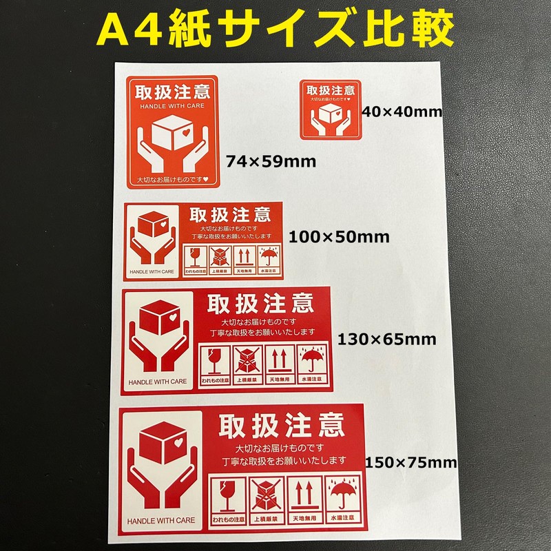 Seagron Handling Precautions Important Delivery Fragile Seal Luggage Tag Sticker