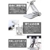 MRD Switch Stand, Switch Lite Playstand, Angle Adjustment, Compact Aluminum,