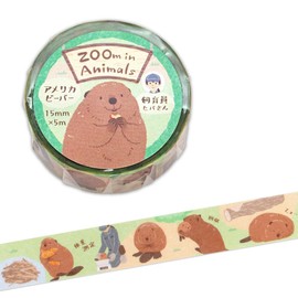 Nubby Masking Tape Beaver | Muste Seal Sticker Sticker 0.6 in x 16.4 ft (15 mm x 5 m) Washi