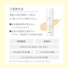 ACSEINE Ipnos Seabam Clear UV Protection SPF38 PA++ (Sunscreen Base