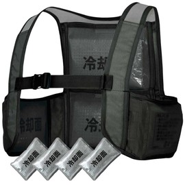 TULTEX AZ-865948 Ice Vest with 4 Ice Packs, Heat Stroke Prevention, Aitos F, 10 Black, 010 black