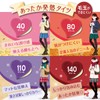 Atsugi FP80422P School Time, School Tights, 40 Denier, Girls', Black