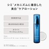 DECENCIA (ディセンシア) サエル ローション 詰替え用 サンプルプレゼント付き 【医薬部外品】＜敏感肌用化粧液＞ 125mL [クリーム パウチ付き]