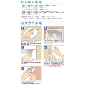 Techno Aim Blackout & Heat Shielding Mesh, 35.4 x 35.4 inches (90 x 90 cm), UV Protection, Window Glass, Blindfold, Film, Black