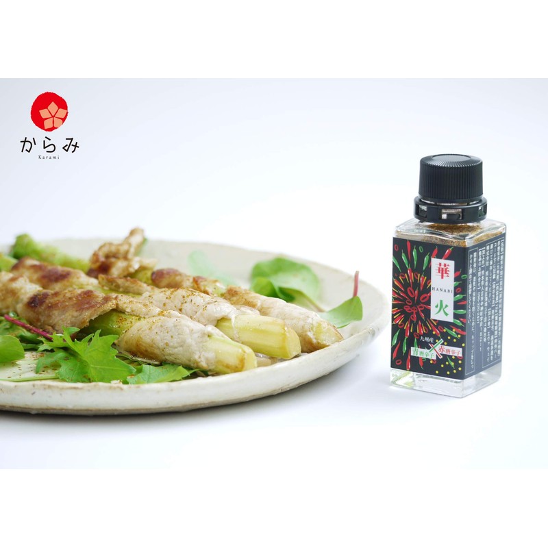 Karami Kyushu Peppers [Firework] Karami Kyushu Peppers [Firework] in a