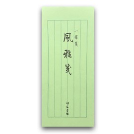 Hatoido Elegant Notes, 40 Sheets Spin, Single Brush
