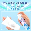 Kao Sannina Medicated Foam, 2.5 oz (70 g)