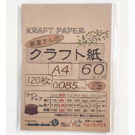 Paper Shop KP60-A4 Kraft Paper 60" A4 120 Sheets Thickness Approx. 0.003 inches (0.085 mm), 1 Sheet Approx. 0.1 oz (3.75 g), Made in Japan, Laser and Inkjet Compatible
