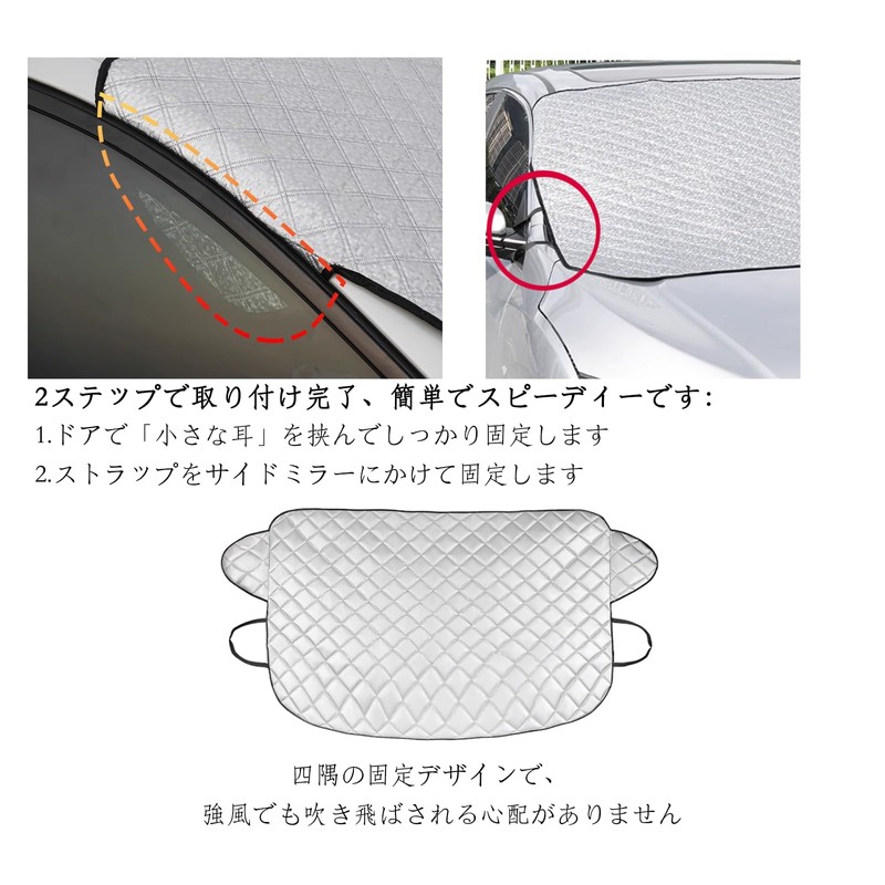 Honda Civic Type R FL5 6th Generation Car Windshield Cover