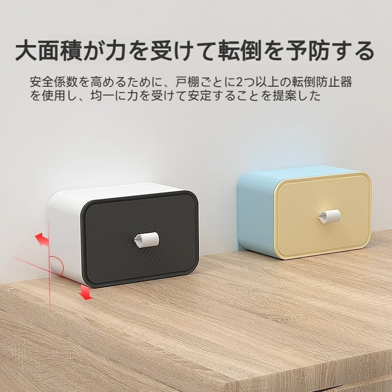 Earthquake Prevention! Bookshelf with Fall Prevention: Safe design, convenient storage