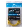 Sanwa Supply LA-Y5TS-03Y Claw Resistant CAT5eLAN Cable, 9.8 ft (3