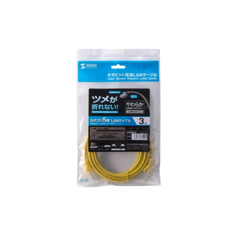Sanwa Supply LA-Y5TS-03Y Claw Resistant CAT5eLAN Cable, 9.8 ft (3