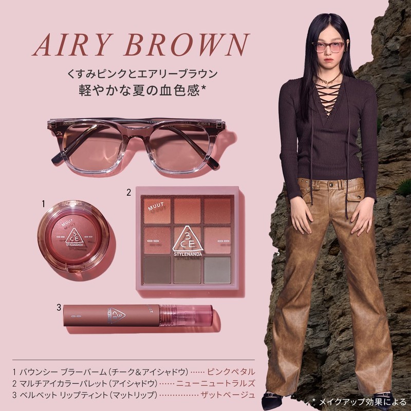 3CE Bouncy Blur Balm, Cheek, Pink Petal, Pink