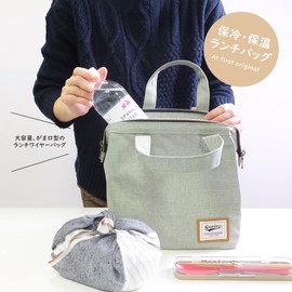 AF6049 Lunch Bag, Cool, Thermal, Handbag, Cute, Women's, Stylish, Bento Box, For Work or School, Men's, Lunch Box, Large Capacity, Cold Insulation, Simple, Large, Gray